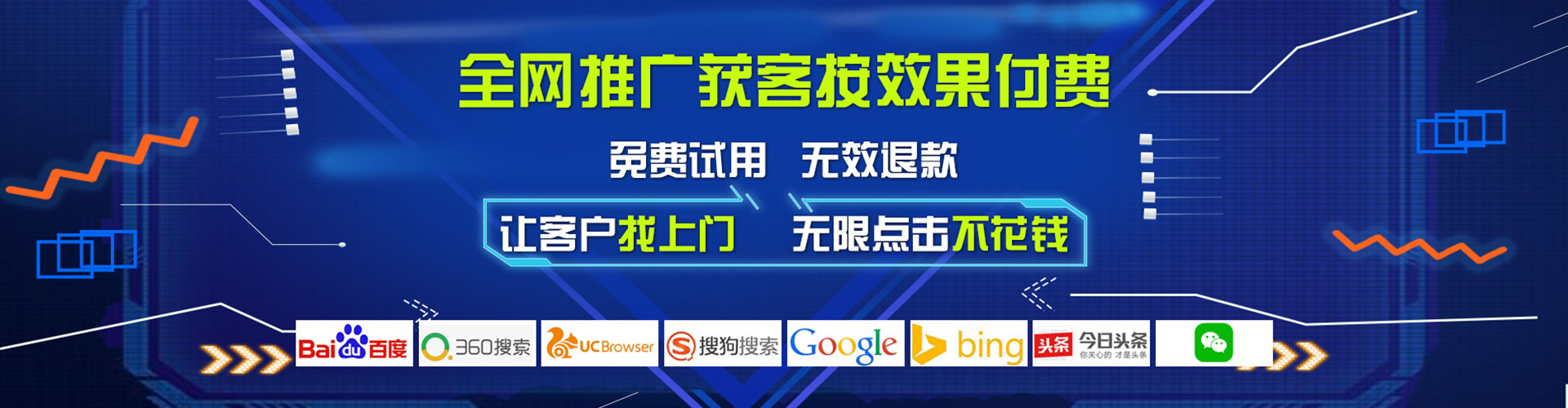 遂宁百度搜索推广