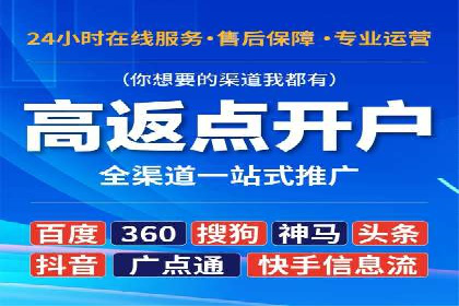 案例分享：如何选择优秀的SEM外包公司