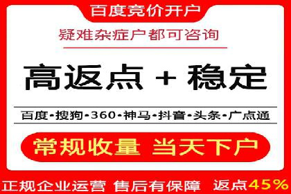 SEM代运营实战：数据分析助力广告优化