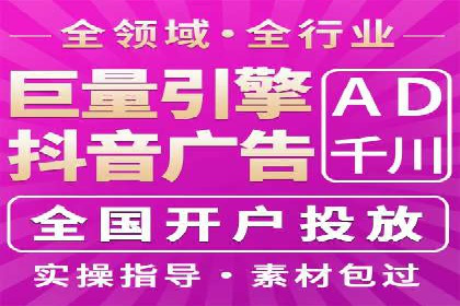 从零开始：百度推广开户流程及案例分享